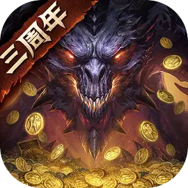 暗黑破坏神不朽百科
