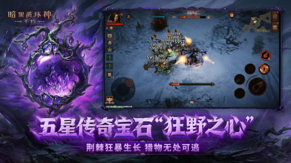 暗黑破坏神不朽流派选择-全职业所有强流派推荐攻略大全