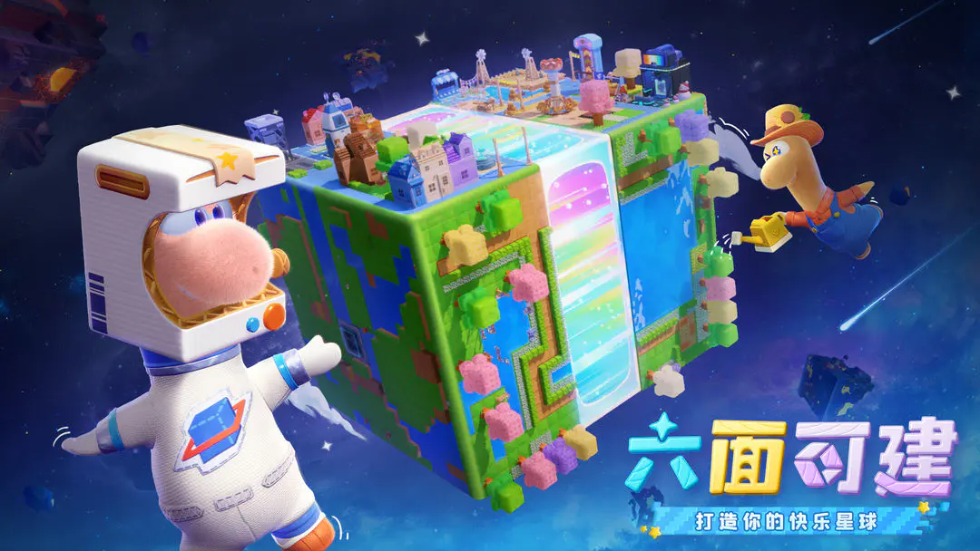 星绘友晴天什么时候上线 星绘友晴天什么时候公测