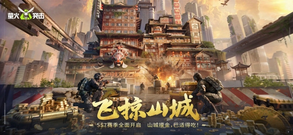 萤火突击改造枪械策略-萤火突击全枪械改装配件搭配大全