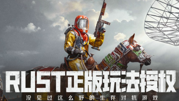 失控进化什么时候上线手机版 失控进化什么时候公测
