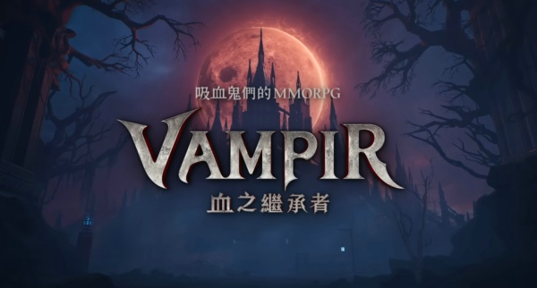 血之继承者问题解决方法大全-血之继承者游戏问题汇总