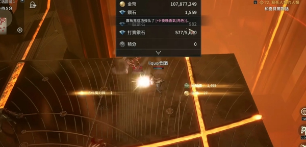 怎么交易钻石
