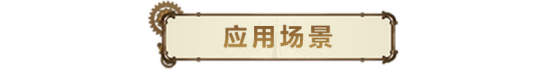 空之要塞启航伊桑角色解析