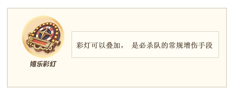 空之要塞启航阿玛莎角色解析