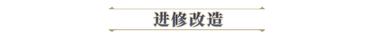 空之要塞启航岚明角色解析