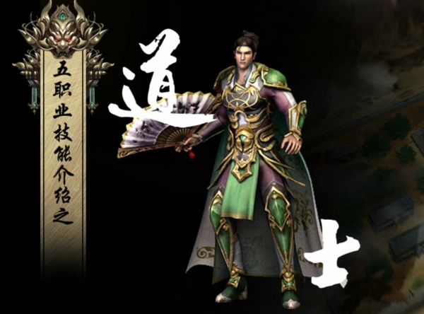 热血传奇手游道士技能点主点什么好 热血传奇手游道士加点攻略推荐