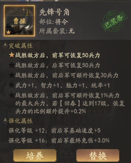 霸业手游国战·擂台战玩法简介和宝物兑换推荐