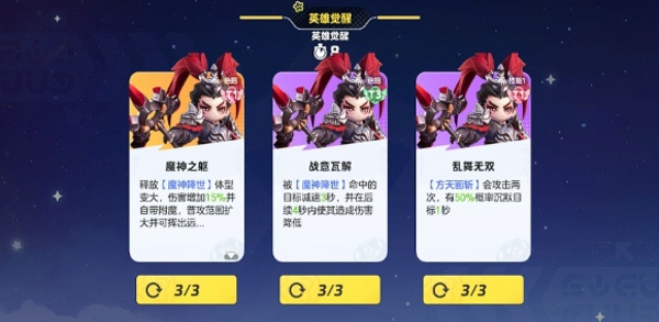 元梦之星峡谷占地盘怎么玩 元梦之星峡谷占地盘玩法技巧攻略