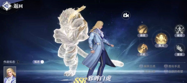 斗罗大陆猎魂世界戴沐白配队推荐 斗罗大陆猎魂世界戴沐白养成魂环推荐攻略