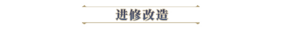 空之要塞启航御玲子角色解析