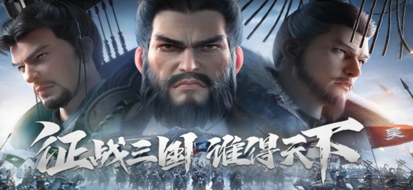 霸业手游S1—S2玩家攻略及注意事项