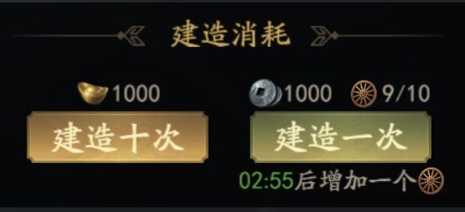 霸业手游S2天子战玩法介绍