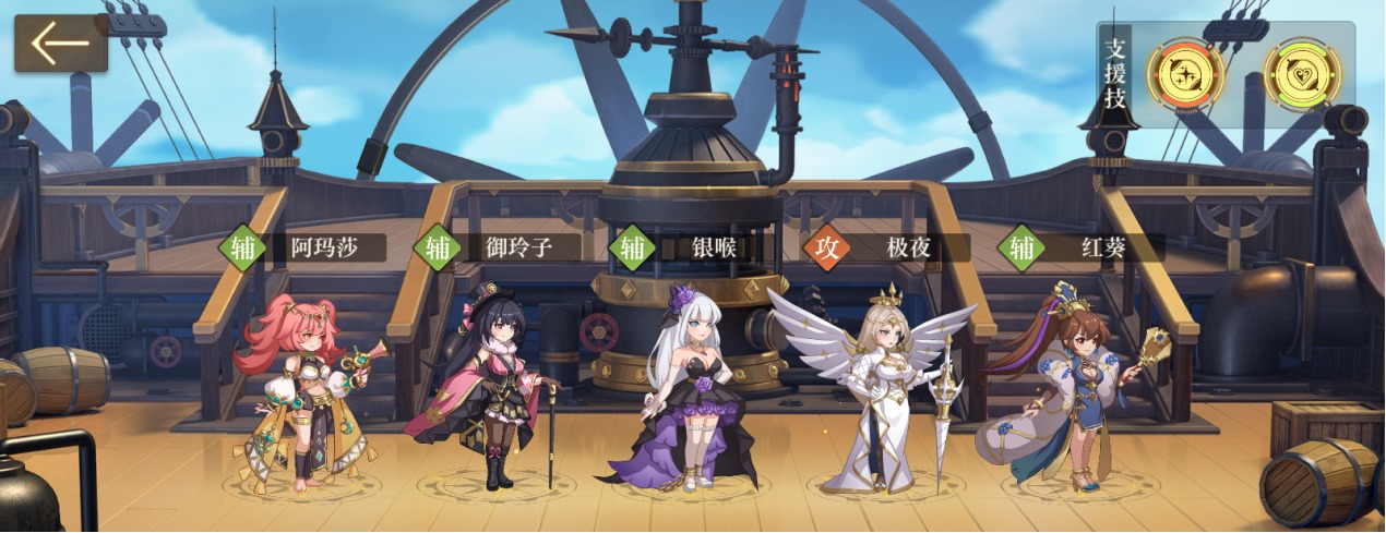 空之要塞启航阿玛莎角色解析