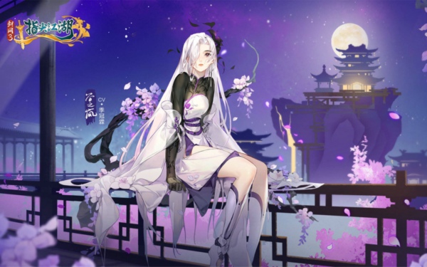 万花角色推荐