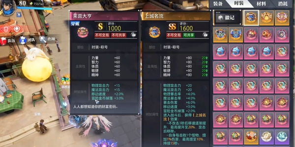 晶核怎么搬砖收益最高 晶核搬砖攻略推荐