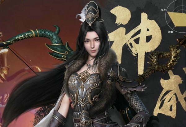 神威技能搭配