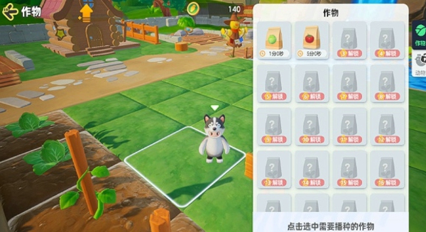 元梦之星星宝农场怎么玩 元梦之星星宝农场攻略详解