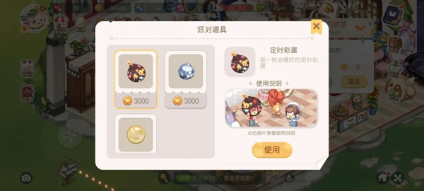奥比岛手游神秘成就怎么做 奥比岛手游神秘成就攻略一览