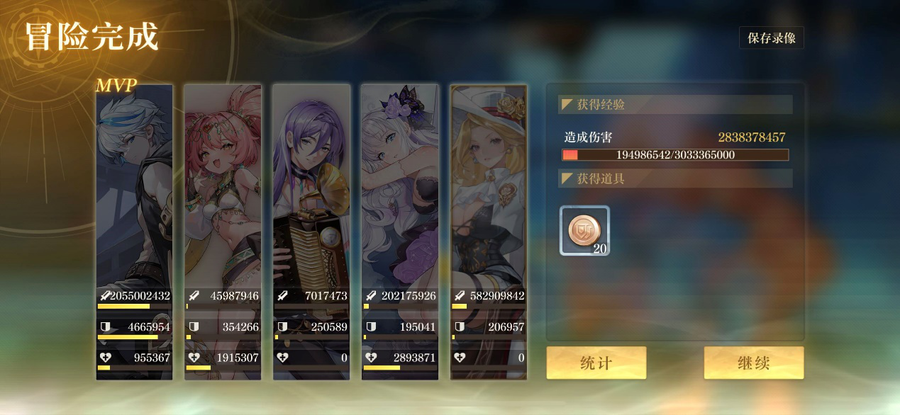 空之要塞启航伊桑角色解析