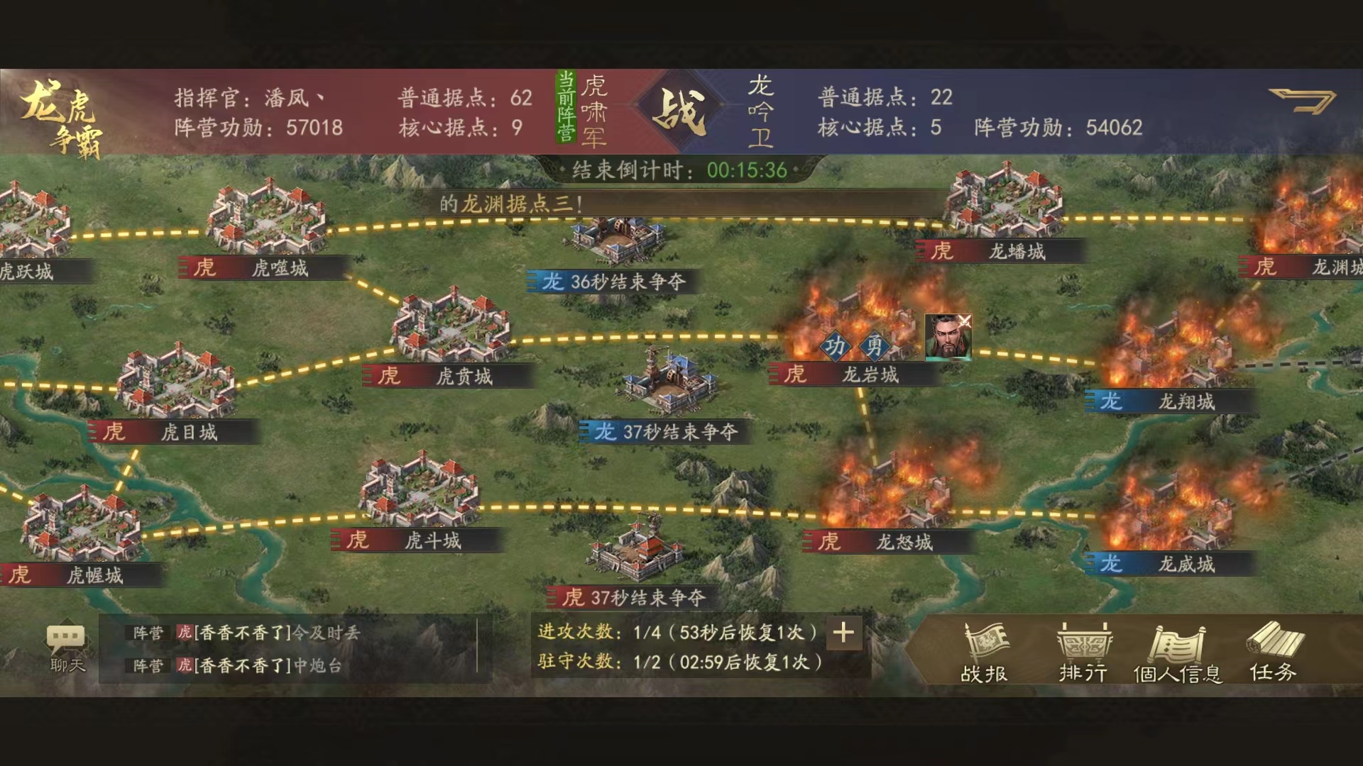 霸业手游S2龙虎争霸浅析