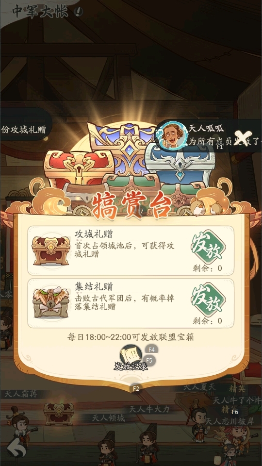 时光大爆炸世界远征启航新手攻略