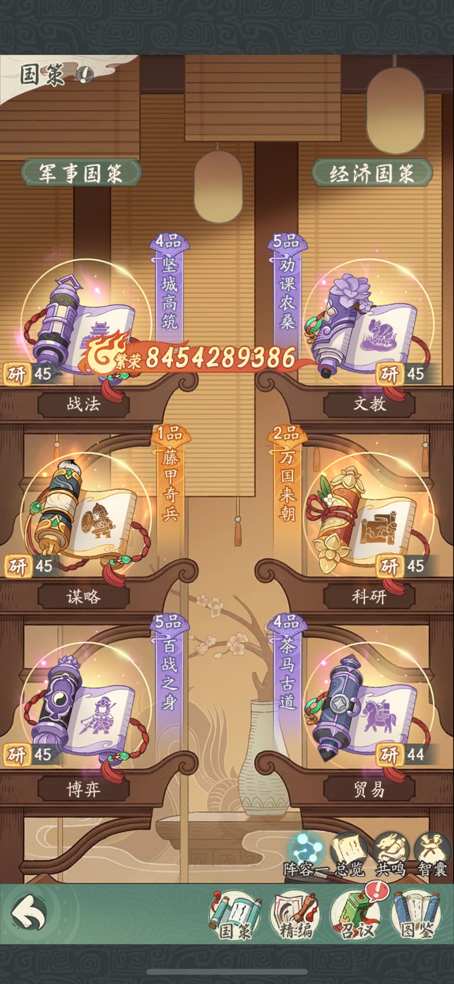 时光大爆炸平民玩家的pvp阵容推荐