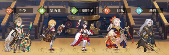 空之要塞启航御玲子角色解析