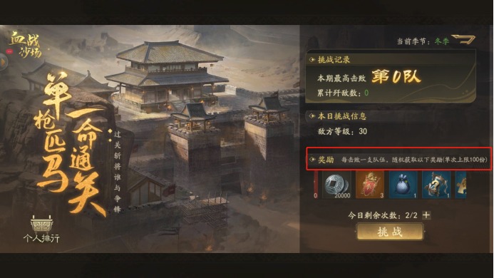 新手必看 | 七天喂饭攻略，一文看懂怎么玩！