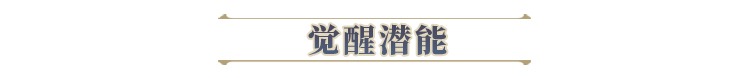 空之要塞启航阿玛莎角色解析