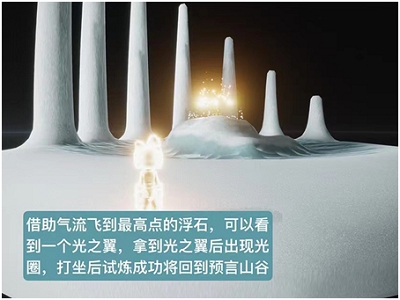 光遇晨岛小金人全部位置一览 光遇晨岛所有小金人分布位置最新