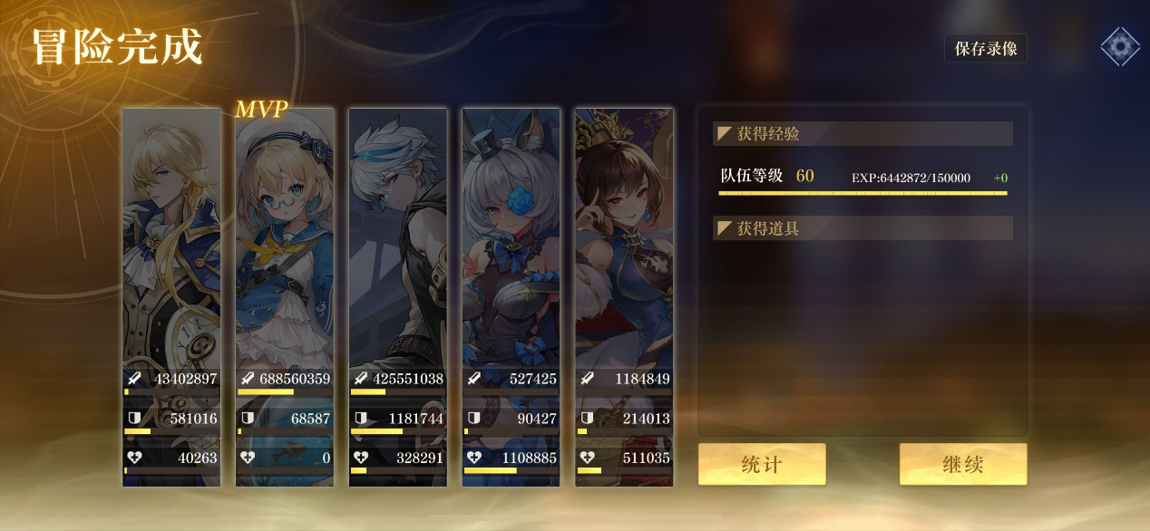空之要塞启航伊桑角色解析