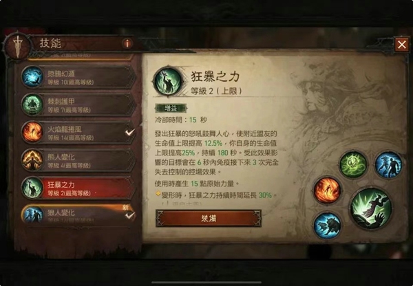 暗黑破坏神不朽德鲁伊什么流派最厉害 暗黑破坏神不朽德鲁伊最强流派推荐攻略