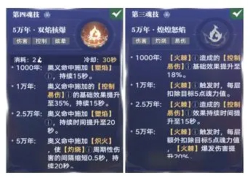 斗罗大陆猎魂世界马红俊魂环搭配推荐 斗罗大陆猎魂世界马红俊阵容搭配推荐