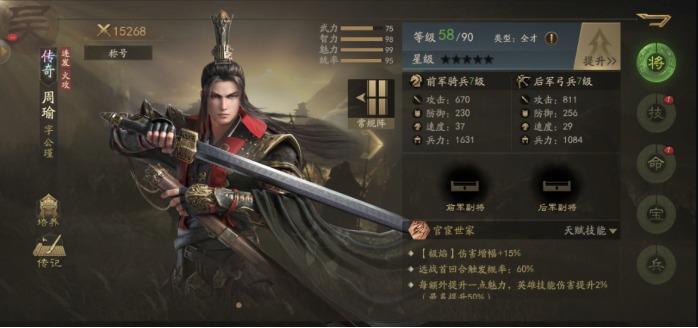 新手必看 | 七天喂饭攻略，一文看懂怎么玩！