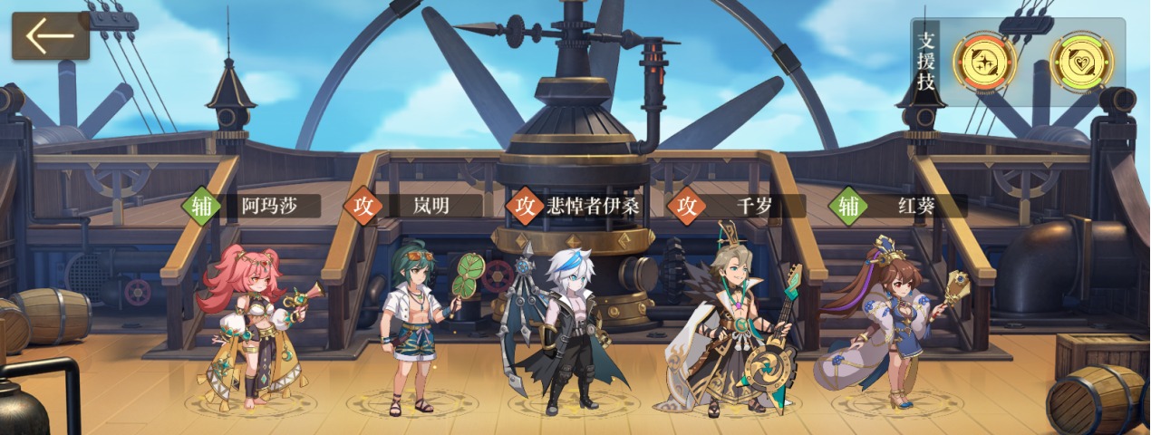 空之要塞启航阿玛莎角色解析