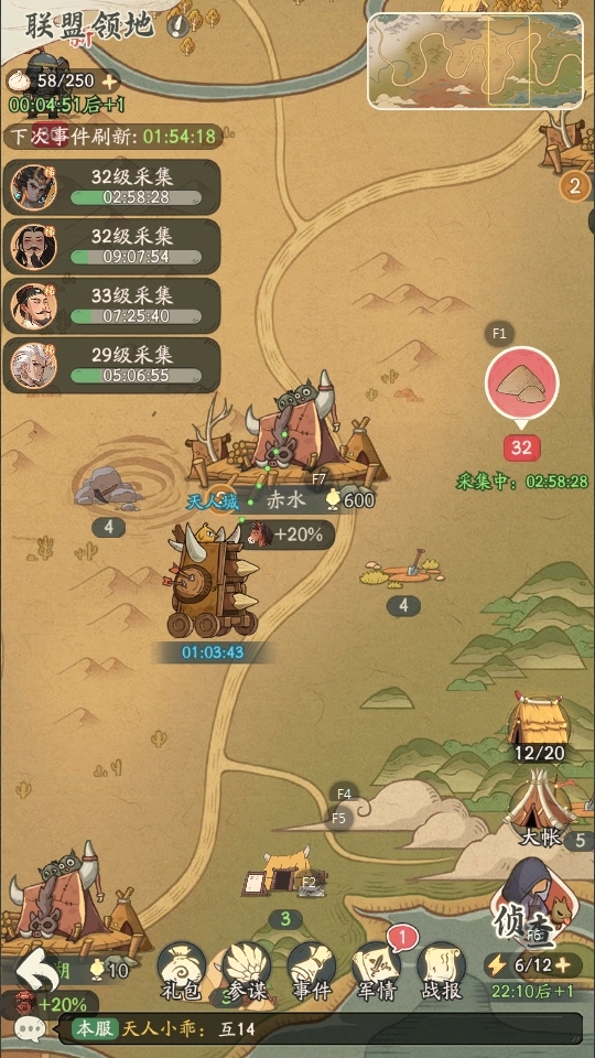 时光大爆炸世界远征启航新手攻略