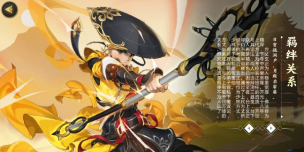剑网3指尖江湖少林值得培养吗 剑网3指尖江湖少林门派介绍