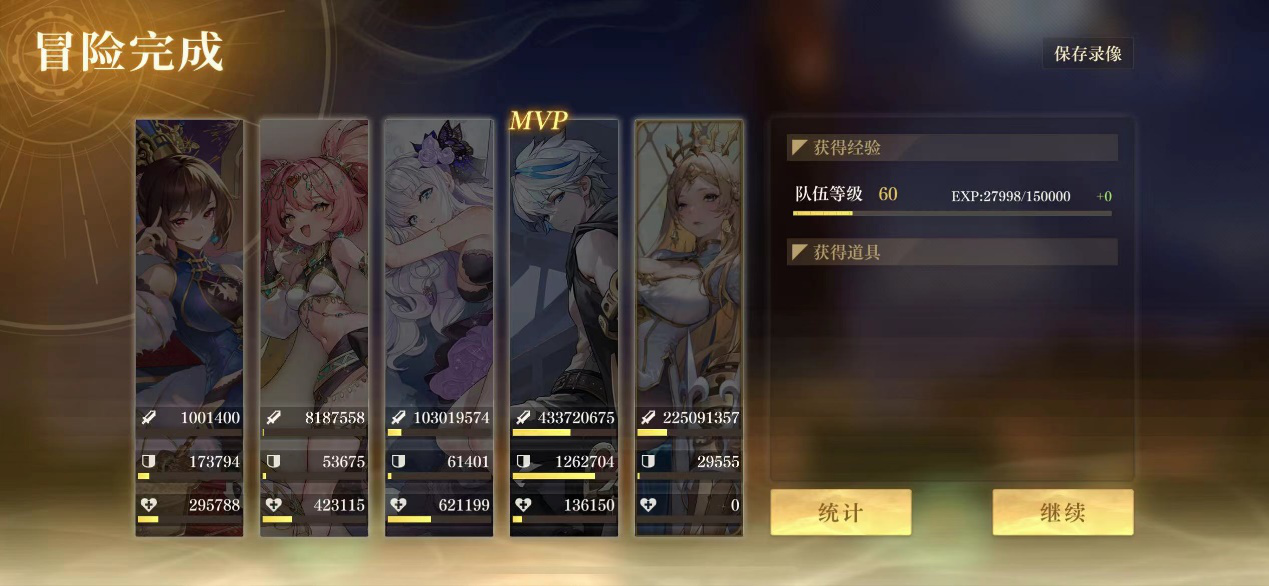 空之要塞启航伊桑角色解析