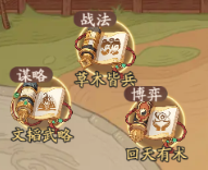 时光大爆炸时光裂隙终极爬塔攻略