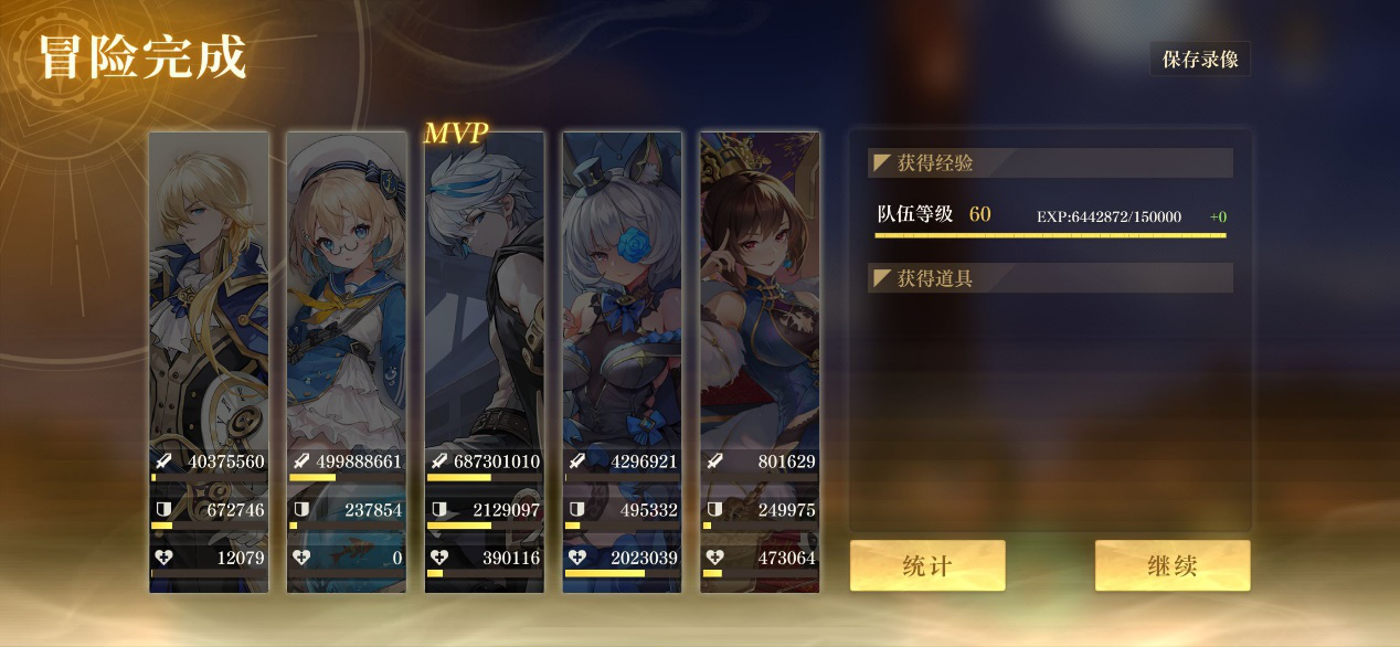 空之要塞启航伊桑角色解析