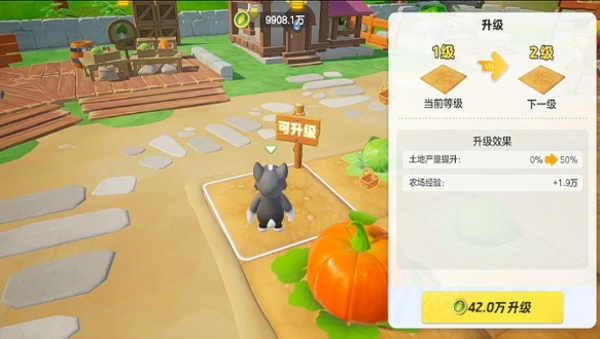 元梦之星星宝农场怎么玩 元梦之星星宝农场攻略详解