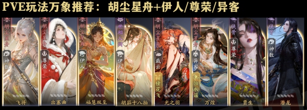 天涯明月刀手游唐门技能搭配加点推荐 天涯明月刀手游唐门万象选择推荐