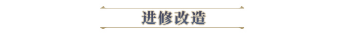 空之要塞启航赫山角色解析
