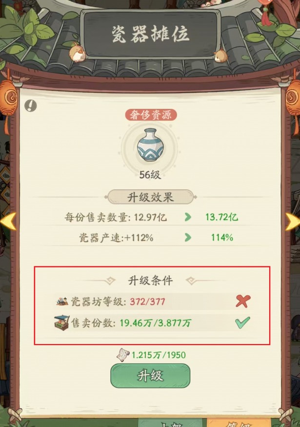时光大爆炸市集资源深度攻略