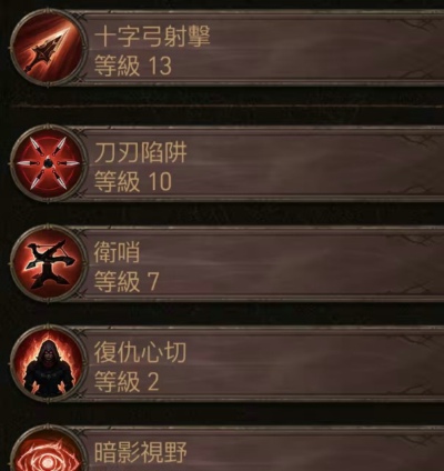 暗黑破坏神不朽猎魔人最强流派推荐 暗黑破坏神不朽猎魔人技能搭配攻略推荐