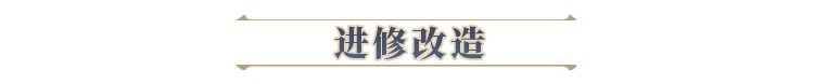 空之要塞启航阿玛莎角色解析