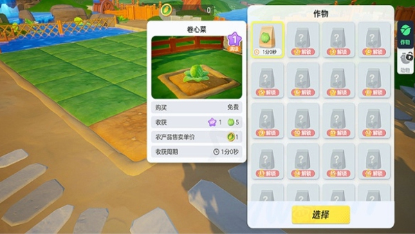 元梦之星星宝农场怎么玩 元梦之星星宝农场攻略详解