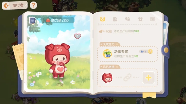 奥比岛手游人物图鉴大全 奥比岛手游人物介绍大全