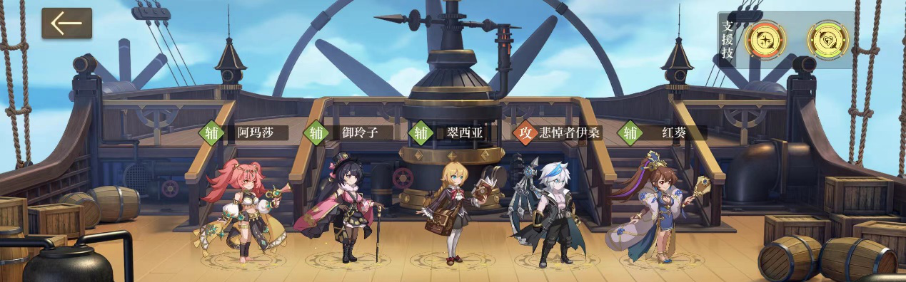 空之要塞启航伊桑角色解析